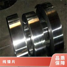 N60.01-3.0mm ԴӴƬ ƼӹϽ