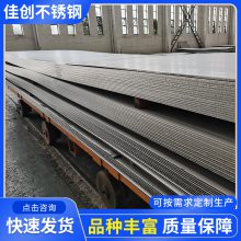 201994316L8.0mm*1500ļ۸Ƕ٣