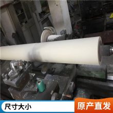 旧辊翻新包胶性能订制米黄色胶轮断格凹凸胶轮产品机械自动化设备