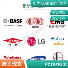PCTG SK YF301 ѧ ʳƷ  ӹ¶ȵ ߳ ˮƿ