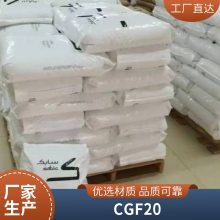 ABS () CGF20 ߿ UV ȶ ˮ ӵӦ