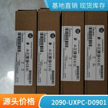 1756-IF8I-AB罗克韦尔2090-UXNPBMP-10S30 PLC模块-变频器|PLC|伺服电机2090-UXNPBMP-10S30软启动