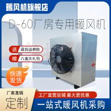 ҵů ٶȿ D-60ʽȡů豸 ɢ 