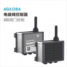 4G/Lora智能灌溉控制器2路农业大棚电磁阀手机APP远程开关水控制