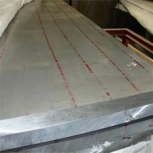 7075-T6硬质铝板 模具用高强度铝合金板 国标铝合金中厚板