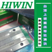 HIWINֱߵ컬HGH15CAZAC HGH20HAZAC HGH35CAZBC