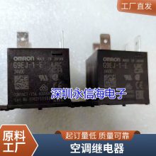 ۼ̵V6-S-DC5V һ鳣410A 250VAC SPA-S-105DM