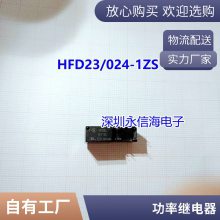 ȫԭװ N4078-2C-12V-0.2W  12VDC 8 2A ̵ 22
