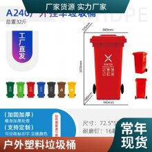 德鑫大号市政环卫垃圾桶街道挂车物业脚踏四分类户外垃圾箱