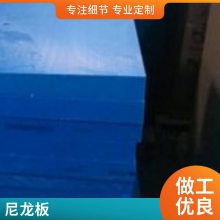聚苯硫醚pps板 pps板材 pps棒 耐高 温 本色PPS 尼龙板 pp PEI