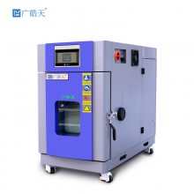 广东皓天仪器检测有限公司与高校达成产学研合作新协议