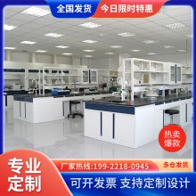 迪尚耐腐蚀全钢实验台:静音滑轨抽屉 环保水质检测实验室用