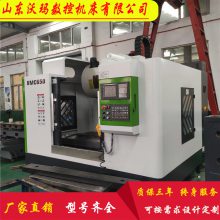 小型铣床厂家 VMC650 立式 加工中心--主轴油冷 数控铣床