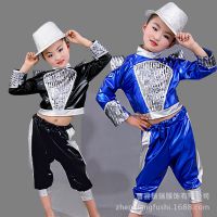 ******儿童舞蹈服装爵士街舞现代舞嘻哈风鼓手男童演出服亮片