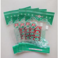 专业生产供应龙口粉丝包装袋/透明复合塑料袋食品袋
