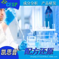 阻燃eps颗粒 eps发泡颗粒 eps塑料颗粒配方技术还原工艺检测
