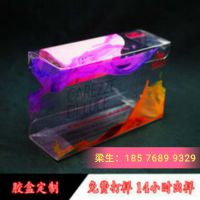 东莞 吸塑苹果盒.各种塑料圆筒.环保吸塑盒 PET软线盒PS防静电吸塑盒天地 深圳