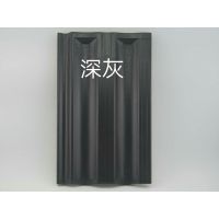 中国大众民用釉面连锁瓦--全瓷连锁瓦--陶瓷连锁瓦