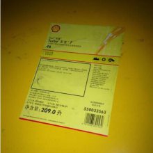 Ӧƶ౦T 32ƷֻͣShell Turbo T 46,ƶ౦T 68ֻ͸ƽ
