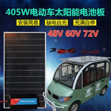 洬12V/24V̫ܵ綯 ΢ʹ ȫյƽֳ 綯ֳ ۹⳵