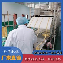 节能控温腐竹机 腐竹加工生产线 自动腐竹机厂家直销