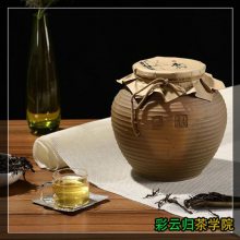 南岩村茶厂彩云归茶远达茶厂三万昌碧螺春茶叶价格表