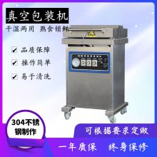 ӦʳƷԶװʳհװX800