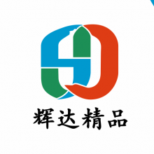 深圳市辉达工艺品有限公司