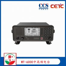 ӦпƵ WT-6000иƵߵװ ccs