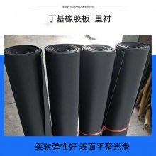 弹性橡胶板 抗磨损防水胶垫工业铺设胶皮 发泡橡胶板