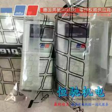 MTUͻά ¹MTU12V1600G10F