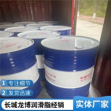 长城润滑脂 尚博通用锂基脂3号 机械轴承黄油 适用于齿轮等