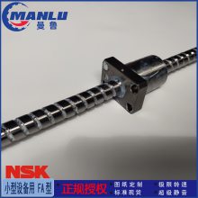 NSK W1602FA-1P-C3Z5 СFAFA˿ ĸPFT1605-2.5˿