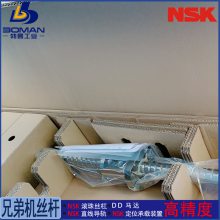 W8006C-22SPT-C7S20 滚珠丝杠 HTF-SRC8020-10.5 快速维修 按图