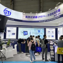 第九届亚洲过滤与分离工业展览会GTI吉泰精密强势吸睛！