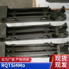 RQTSi4Mo ϵ RQTSi5߹  