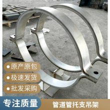 勤众管道管托化工支架 室内抗震综合支吊架 切割焊接加工