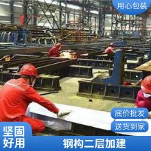 钢结构设计安装 二层搭建钢 钢架平台 彩钢加胶玻璃棚