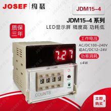 JOSEFԼɪ JDM15-4JDM15-TԤ ڱ·豸ֹء·͹