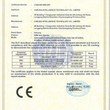 EC-RED Certificate