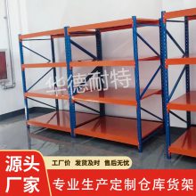 承载400KG中量型层板仓库货架 多层主副架组合铁架