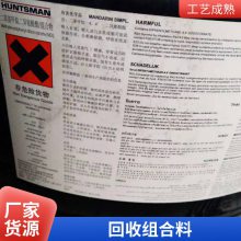 回收煤矿注浆矿井堵水材料 矿用聚氨酯 有机加固 黑白组合料 废料回收