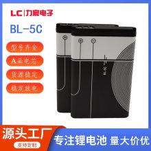 BL-5C锂电池适用诺基亚nokia手机600mah 插卡音箱 收音机充电电池 支持其他型号定制