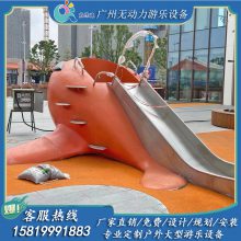 ͻͻݲֻС԰ͯʩ豸