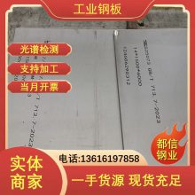 ͸g S22553䓰 S31726P䓰 ʯO(sh) ԭM(fi)؛