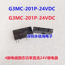 G3MC-201P 24VDCŹ̵ֱ̬G3M-203P-24VDC