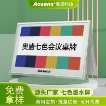 Aosensʢ AS-OD759M7M ˫7.3 Ӣɫīˮ ¿ǿ