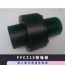 FFC315  160N.m ˼