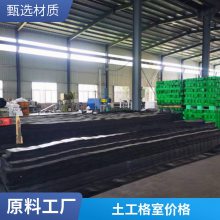 公路铁路边坡绿化hdpe防滑格世杰 蜂巢土工格室 压花打孔HDPE