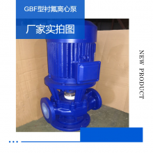 ͸xı GBF50-200rܵ F46ϻ